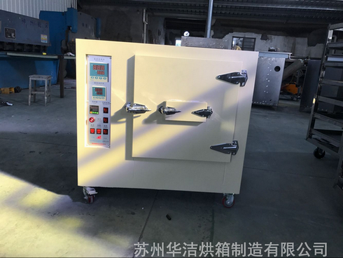 實驗烘箱空氣速度與空氣溫度如何把握？